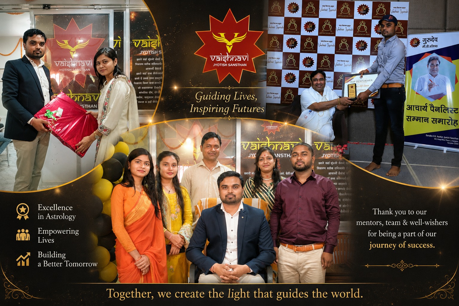 Vastu Shastra
