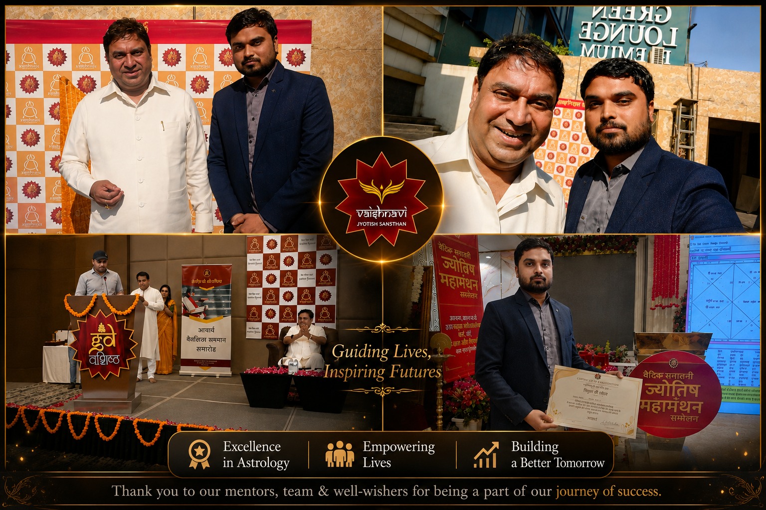 Vastu Shastra