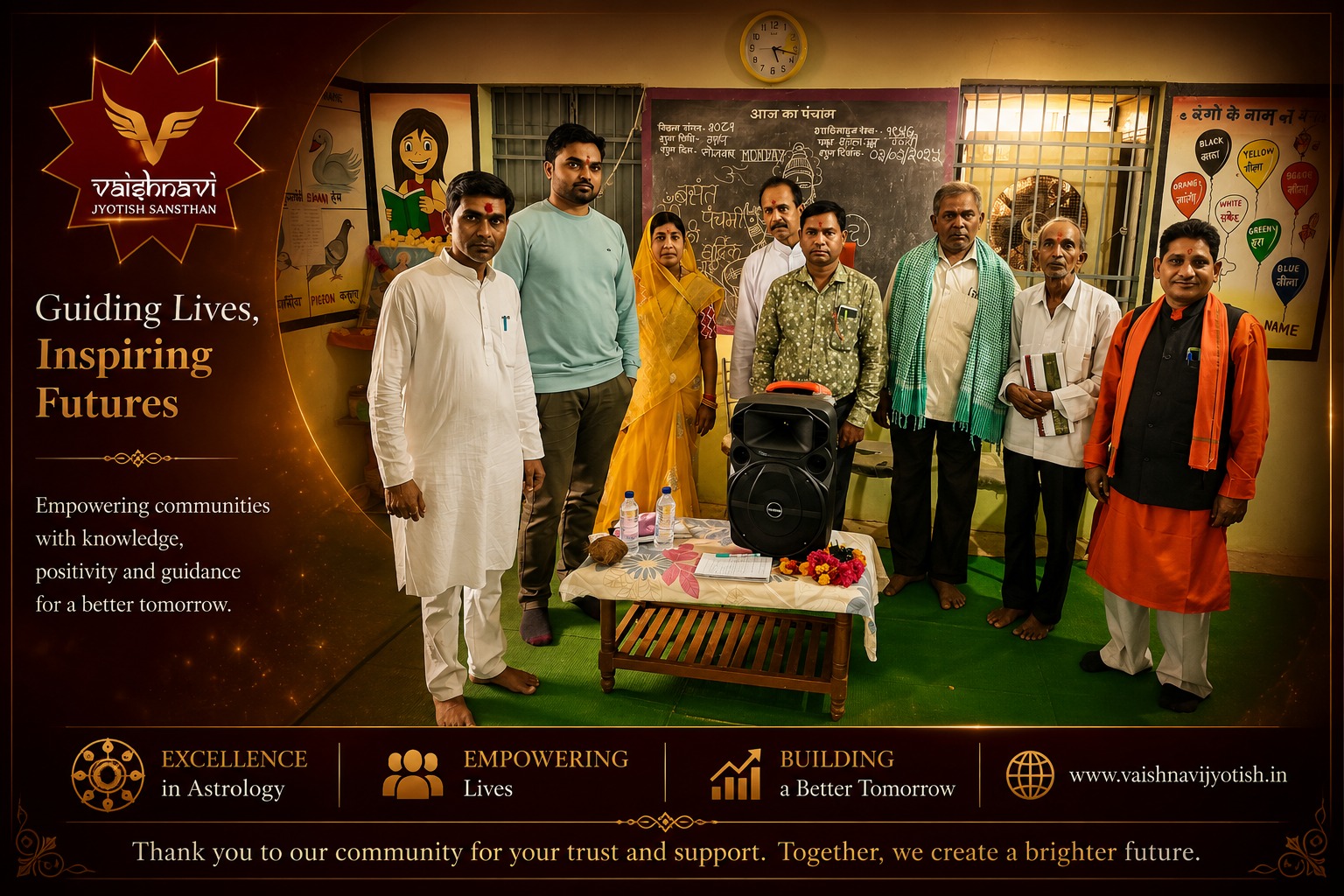Vastu Shastra